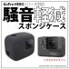 gopro. способ gopro. способ покрытие gopro губка gopro защита кейс gopro кейс gopro покрытие gopro камера кейс ( почтовая отправка )