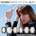 HUAWEI WATCH GT 3 Pro Huawei часы GT 3 Pro GT3Pro 43mm кейс GT3Pro 46mm покрытие ( почтовая отправка )