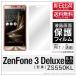 ZenFone 3 Deluxe 5.5����� ZS550KL �վ� �ݸ�ե����