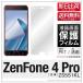 ZenFone 4 Pro ZS551KL վ ݸե