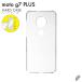 moto g7 PLUS ������ moto g7 PLUS ���С� motog7plus ������ motog7plus ���С� motog7plus �ե�����ͥ��������