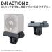 DJI ACTION 2 магнит крепление GoPro адаптор ACTION 2 аксессуары action 2 аксессуары ( почтовая отправка )
