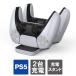PS5 контроллер корпус зарядка подставка двойной чувство зарядка DualSense зарядка подставка PlayStation 5 PlayStation5 ( превосходный рассылка )