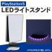 PS5 ꡼ PS5  ꡼ ץ쥹5 ꡼ ץ쥹5  ꡼ RGB LED饤ȡͥ