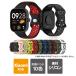 redmi watch 4 частота redmi watch 4 замена частота красный mi- часы 4 ремень смарт-часы аксессуары ( превосходный рассылка )