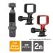 dji osmo pocket 3 повышение адаптор osmo pocket 3 повышение адаптор osmopocket3 oz mo карман 3( превосходный рассылка )