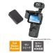 DJI Osmo Pocket 4P / 4 / 3 корпус защита аксессуары oz mo карман 4P oz poke4P твердый экран экран ( превосходный рассылка )