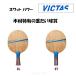 VICTASs ватт энергия FL ST SWAT POWER flair распорка настольный теннис ракетка vi ktas310014 310015