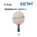 VICTAS V- дерево V-WOOD vi ktas настольный теннис ракетка she-k рука 310244