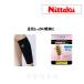 Nittaku  �ӂ���͂�LS�@�T�|�[�^�[�@�A�p�����@�ӂ���͂� �싅 ���{�싅�@NL-9657