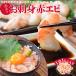 mu.... sashimi for red ..1kg shape don't fit sea ..wata under processing ending high capacity mki shrimp freezing 