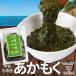 a...70g×10 pack Ise city .. production free shipping a duck kgibasa seaweed freezing 