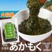 a...gibasa70g×15 упаковка a утка k Исэ город .. производство бесплатная доставка водоросли рефрижератор 