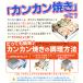 �L�̊C��� ���y�W�� �������S�� �z���r�m�X�L�S�� �ق��ĕЊL�P�O�� �������� �Ⓚ�L�Z�b�g�i���y�i�C�t�A�Ў�p�R��t�j�J���J���Ă� �~�j�ʓ� �C�NBBQ �֘A�摜3