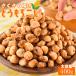 .. кукуруза 400g легкий .. тест закуска закуска большая вместимость 