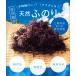 �ӂ̂� �U�O�� �O�d���Y ��茧�Y ���[���֑������� �V�R ���Y �C�� NP �֘A�摜1