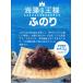 �ӂ̂� �U�O�� �O�d���Y ��茧�Y ���[���֑������� �V�R ���Y �C�� NP �֘A�摜3