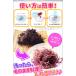 �ӂ̂� �U�O�� �O�d���Y ��茧�Y ���[���֑������� �V�R ���Y �C�� NP �֘A�摜4