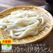  холодный .. Исэ город udon 10 еда входить бесплатная доставка моти моти рука удар . тип лапша . морепродукты суп. .. соус .... соответствует классификация почтовый заказ лето ограничение 
