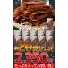 ����� �W���[�L�[ �T�O�O�� �X���� ���܂� ��e�� �����T�C�Y ���� ���� �� �`���b�N�t�ܓ� �֘A�摜5