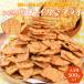  кальмар . fly 500g трещина товар кальмар fly закуска закуска дагаси .. небо большая вместимость выгода размер деликатес . молния есть пакет 