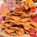 kalai-ka. fly 500g трещина товар кальмар fly закуска закуска дагаси .. небо большая вместимость выгода размер деликатес . молния есть пакет 