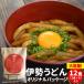  Исэ город udon оригинал упаковка 12 еда (2 еда ×6 комплект ) бесплатная доставка подлинный Исэ город из доставка делать основной рука удар . тип лапша книга@. структура тамари соевый соус Special производства заправка есть . земля производство 