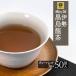 [ best-before date 2024 year 9 month 24 until the day therefore, with translation 50%OFF sale middle ] black . dragon tea tea bag three-ply brand .. tea 3g×50 piece Ise city tea domestic production tea Japanese tea 