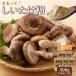 shi... пудра порошок 500g(100g×5 шт ) универсальный суп мука три слоя префектура производство пестициды не использование культивирование ..100% использование местного производства молния есть пакет входить 