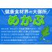 �߂��� �P�O�O�� �O�d�� �ɐ��u���Y ���� ���� ���J�u ���[���� �������� �����̍����ǎ��߂��� ���I �C�� �֘A�摜5