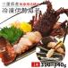  три слоя префектура производство Исэ город море .1 хвост 310~340g. sashimi для рефрижератор Исэ город море . свежесть. хороший Исэ город море .. момент ...... соответствует подарок подарок 