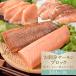 salmon блок sashimi небольшое количество . сырой .. можно выбрать 200g×1 листов .... брать . завершено сырой еда рефрижератор подарок подарок 