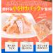 �T�[���� �n���X �؂藎�Ƃ� �������p�b�N �h�g�p ���E�t��ǂ��炩�I�ׂ� �P�����i�Q�O�O���~�T�p�b�N�j �T�C�Y�s���� ���l�ł��i �g�� ���H �Ⓚ �֘A�摜2