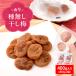  высушенный слива вид нет 400g(200g×2 шт ) шт упаковка ( примерно 110~130 штук ) слива маринованные сливы . закуска мясо толщина соль минут ..