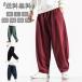  широкий брюки мужской linen брюки брюки из твила широкий look одноцветный хлопок лен брюки блокировка брюки легкий брюки свободно ..... весна осень 