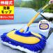  car wash brush long scratch don`t attached body for soft flexible car wash brush wheel tire car wash brush set . car brush truck car wash mop 