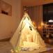 [ время распродажа ]tipi- палатка раса Северная Европа Kids палатка house детский индеец палатка секрет основа земля Secret основа .. дом 
