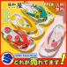  Kids мягкий тапочки фруктовый дизайн салон обувь лето предмет симпатичный детский Be samba s салон ванная Junior пляжные шлепанцы 