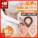  защита горла "neck warmer" 4 шт. комплект 48*C теплый шея шея кольцо PCM.. кольцо шея обогреватель мех с чехлом немедленно . температура . эффект eko 