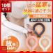  защита горла "neck warmer" 10 шт. комплект 48*C теплый шея шея кольцо PCM.. кольцо шея обогреватель мех с чехлом немедленно . температура . эффект eko 