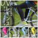  Rush Guard leggings lady's men's sport summer UV cut UV measures sunburn 