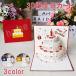 �o�[�X�f�[�J�[�h ������� ���� �a�����J�[�h 3D ���� �P�[�L ���b�Z�[�W�J�[�h ���킢�� ���j�� �����t�� �O���[�e�B���O�J�[�h ���^�[