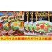  осьминог рис. элемент 3 пакет ga Pao рис. элемент 2 пакет комплект Okinawa кулинария Okinawa земля производство 