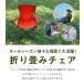 �A�E�g�h�A�`�F�A �܂肽���݈֎q �R���p�N�g �y�� 2�Z�b�g  �������  �^���� �̈�� BBQ �L�����v �X�|�[�c�ϐ� �������� �֘A�摜1