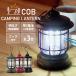  фонарь LED COB лампа тип аккумулятора 2 -ступенчатый style свет легкий не обычно для . электро- бедствие retro интерьер уличный кемпинг портативный предотвращение бедствий товары освещение яркий 