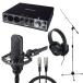 Roland Rubix24 × audio-technica AT4040 ( запись комплект )(. чай no вода головной офис )