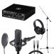YAMAHA URX22C × audio-technica AT4040 ( запись комплект )(. чай no вода головной офис )