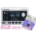 BOSS / MICRO BR BR-80 8GB SD карта комплект ( Shibuya магазин )