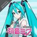 CRYPTON / MIKU V6 STARTER PACK(�a�J�X)
