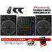 Pioneer DJ / PLX-CRSS12 x DJM-A9 PROFESSIONAL DJ SET(serato DJ описание книга@&SCRATCH звук шуточный товар ввод USB имеется!)( Shibuya магазин )